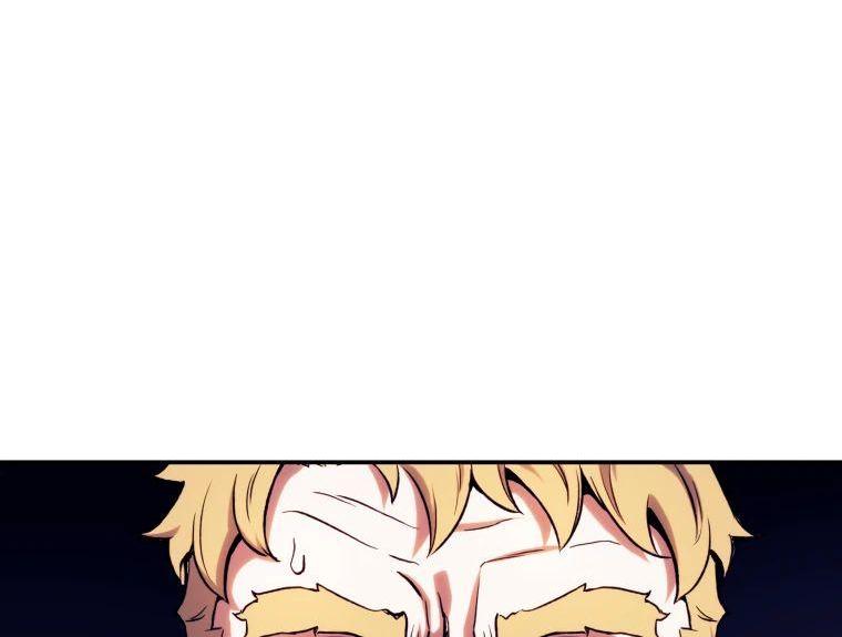 Манга Регрессия Падшего Созвездия - Глава 112 Страница 7