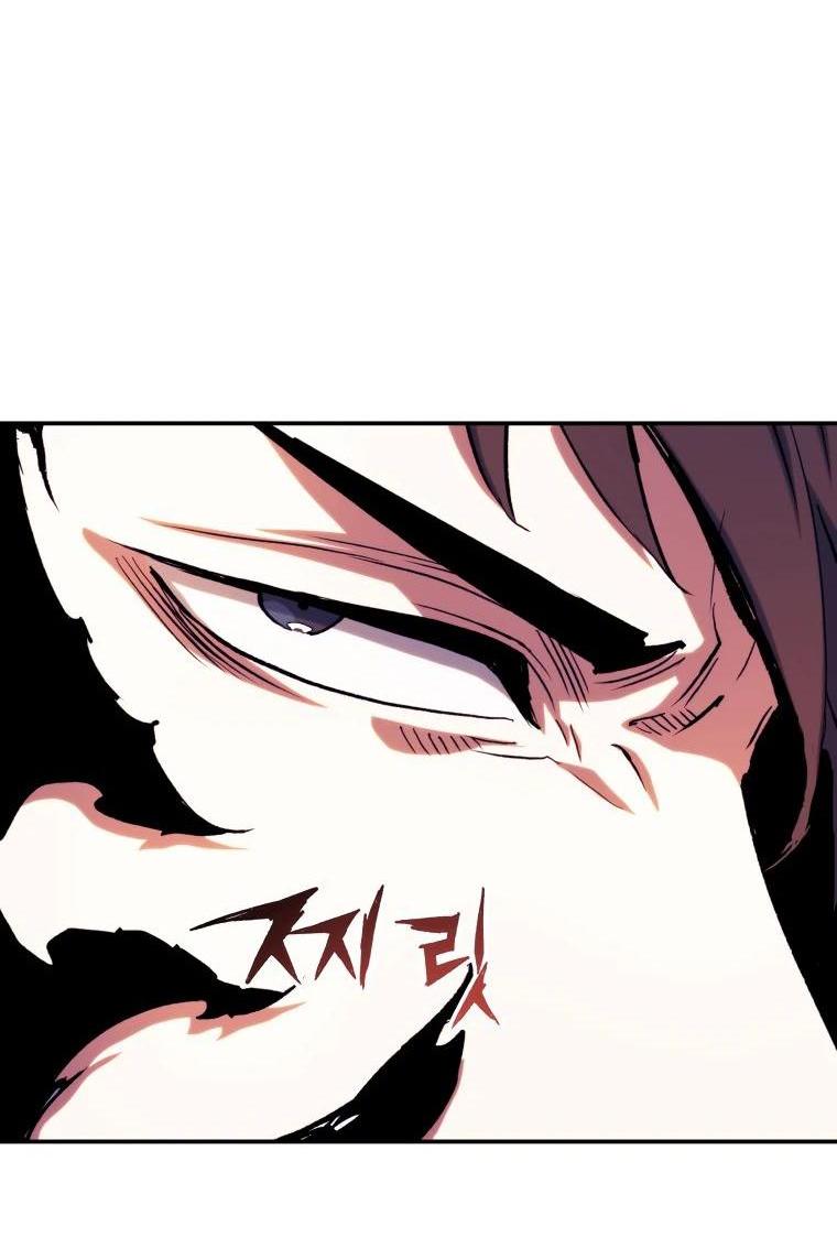 Манга Регрессия Падшего Созвездия - Глава 112 Страница 27