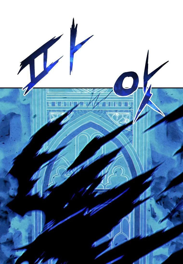 Манга Регрессия Падшего Созвездия - Глава 119 Страница 17