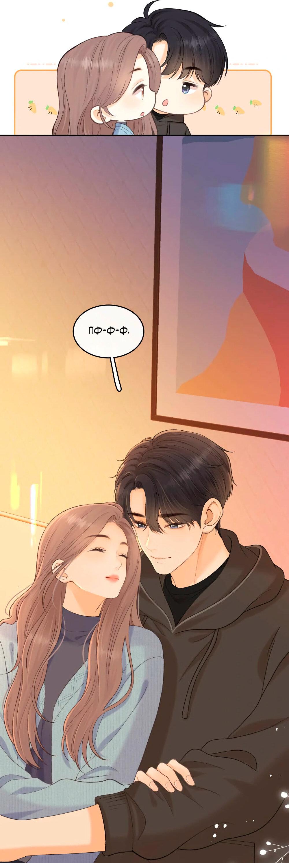 Манга Трудно уговорить - Глава 97 Страница 28