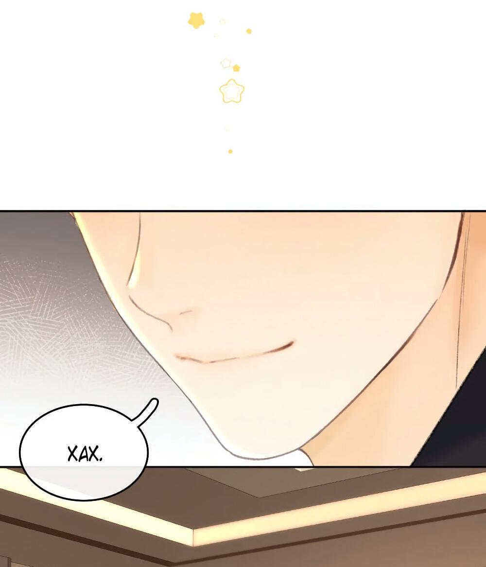 Манга Трудно уговорить - Глава 92 Страница 13