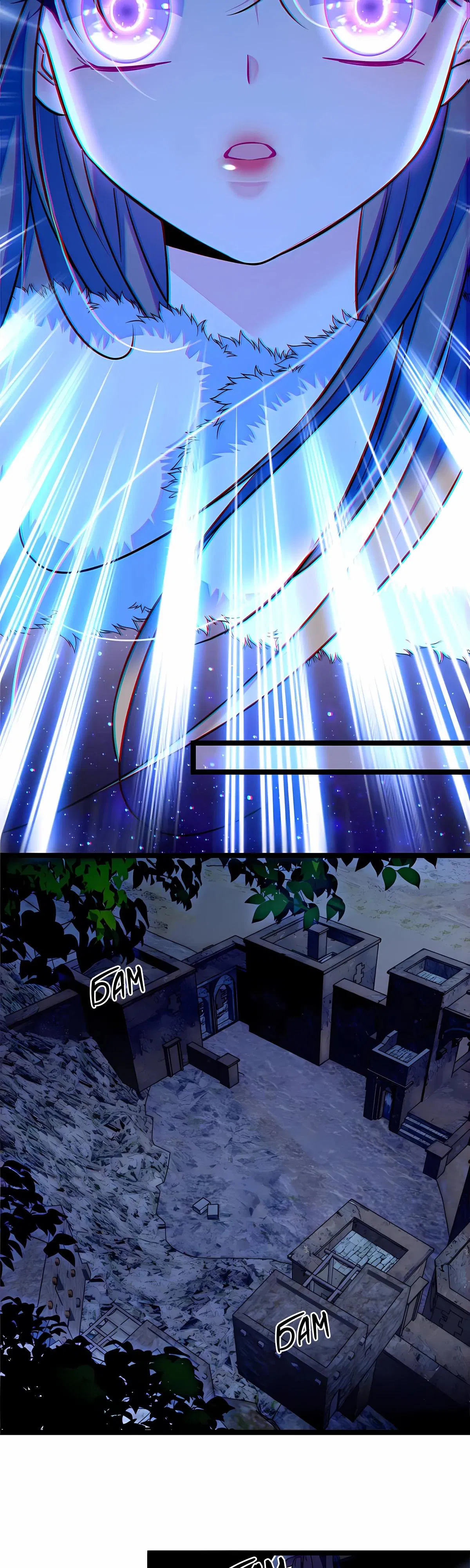 Манга Моя новая жизнь в мире зверей - Глава 324 Страница 7