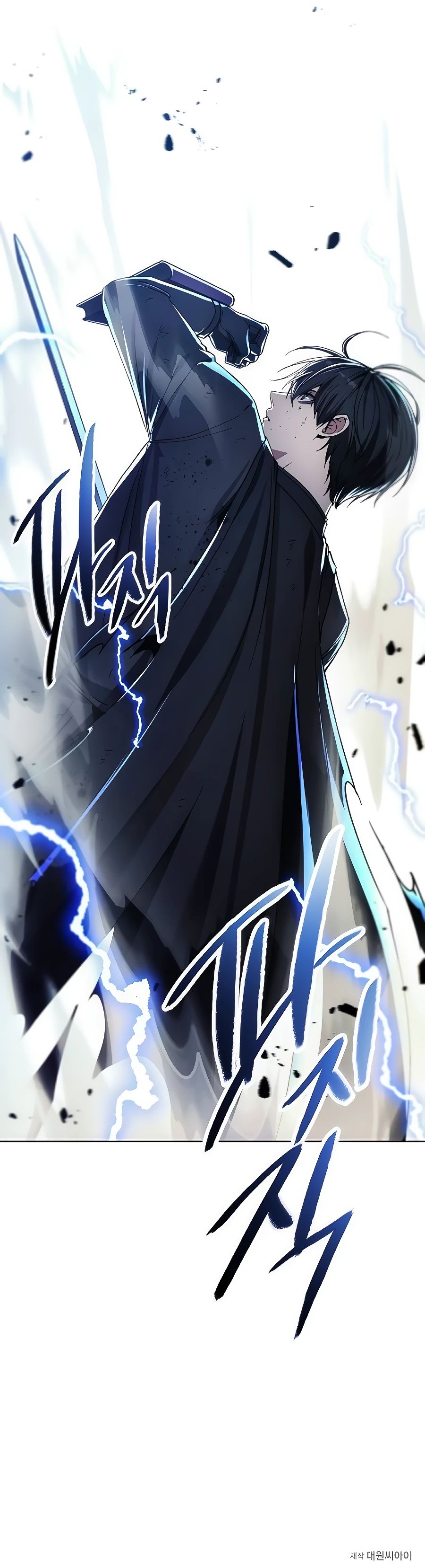 Манга Как жить злодеем - Глава 196 Страница 33