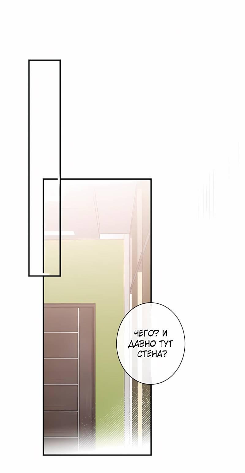 Манга Мистер Бета - Глава 1 Страница 1