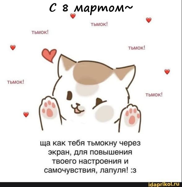 Манга Мистер Бета - Глава 6 Страница 2