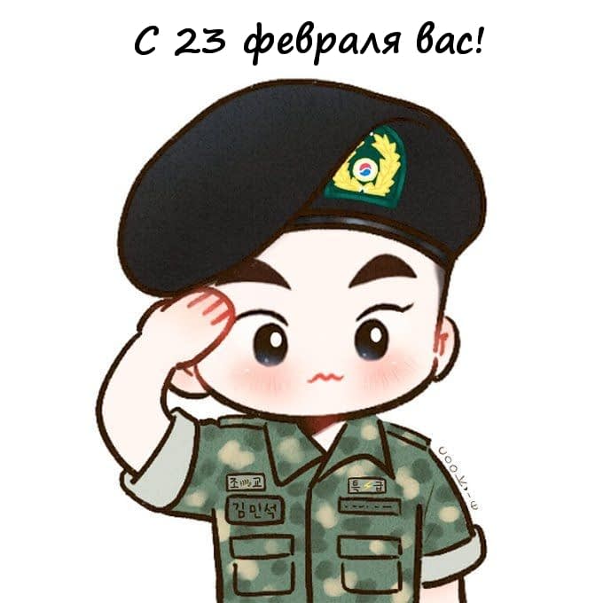 Манга Мистер Бета - Глава 2 Страница 3