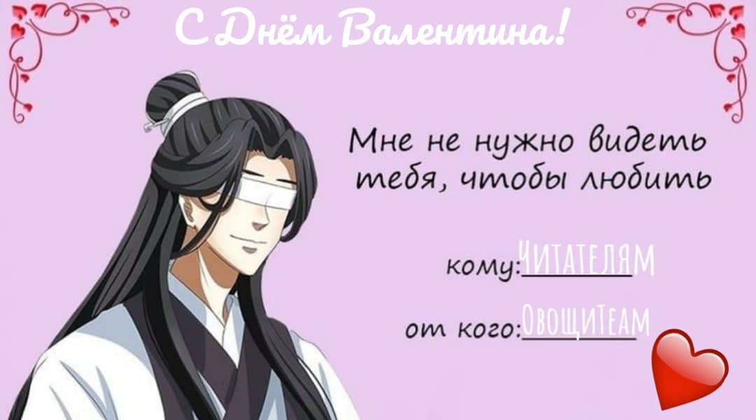 Манга Мистер Бета - Глава 1 Страница 2