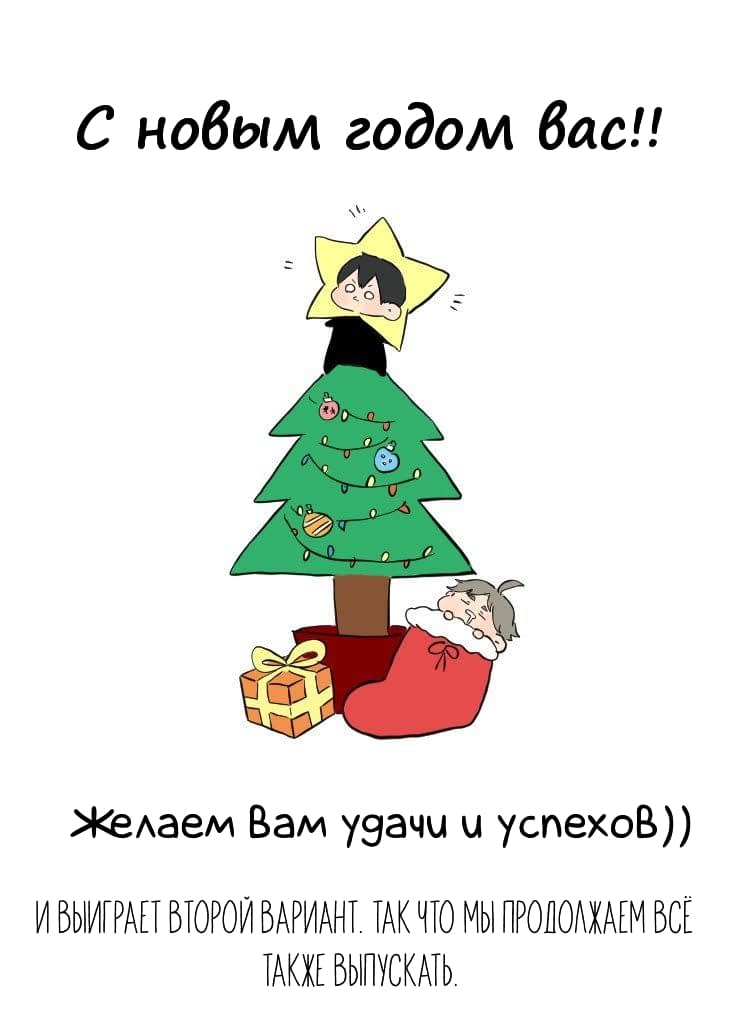 Манга Мистер Бета - Глава 1 Страница 3