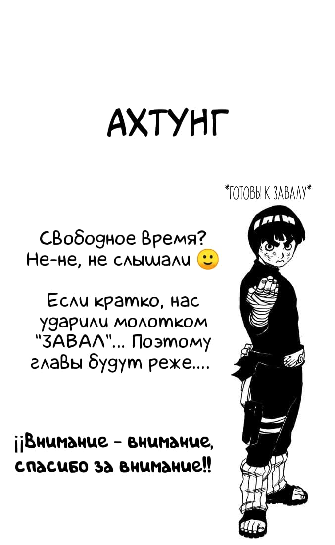 Манга Мистер Бета - Глава 7 Страница 2