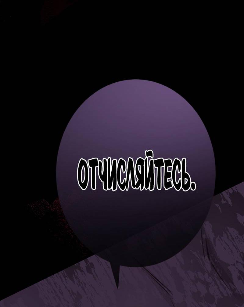 Манга Мистер Бета - Глава 2 Страница 3