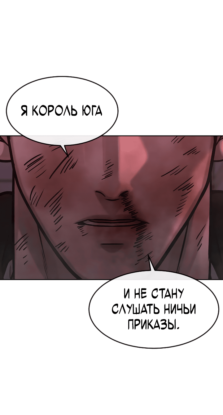 Манга Квест - Глава 126 Страница 33