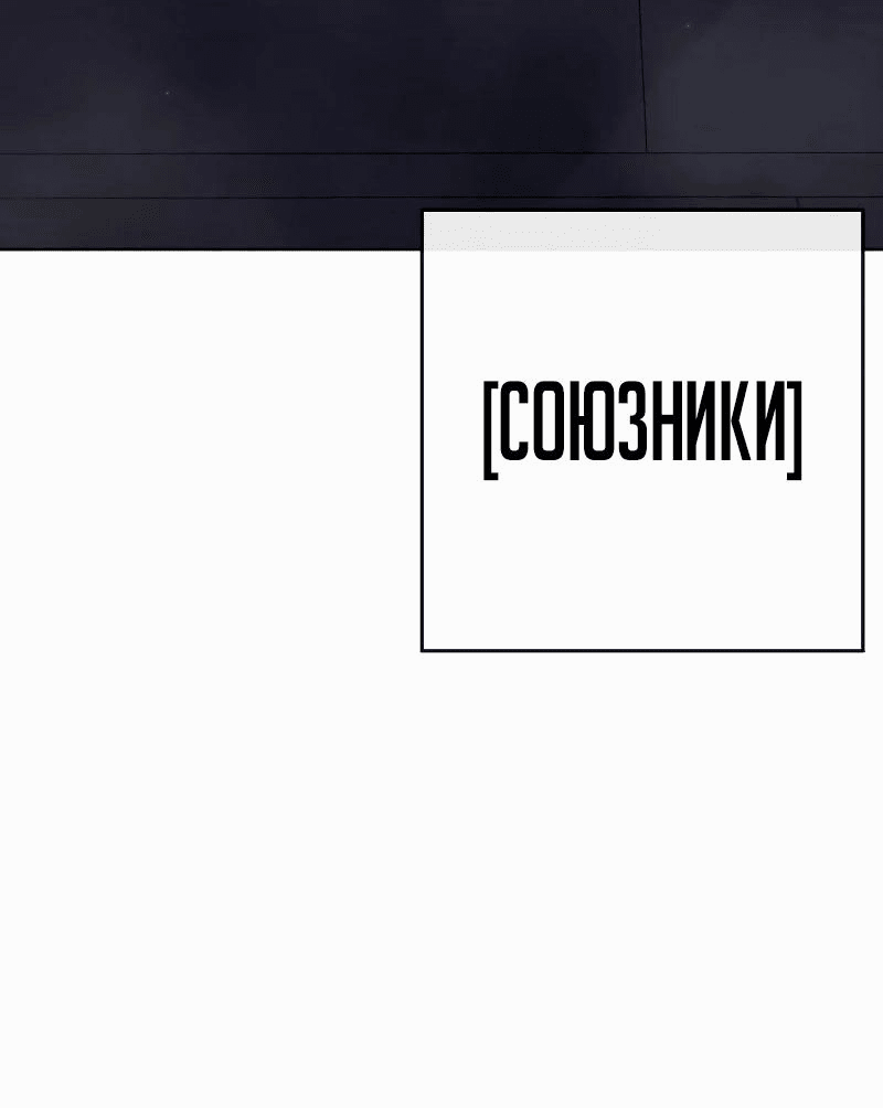 Манга Квест - Глава 174 Страница 58