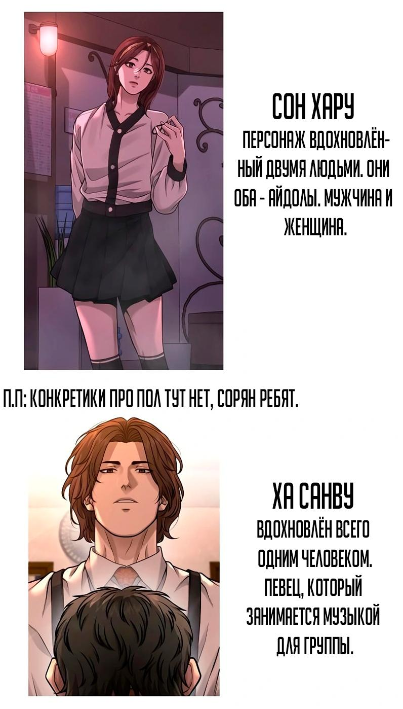 Манга Квест - Глава 174 Страница 42