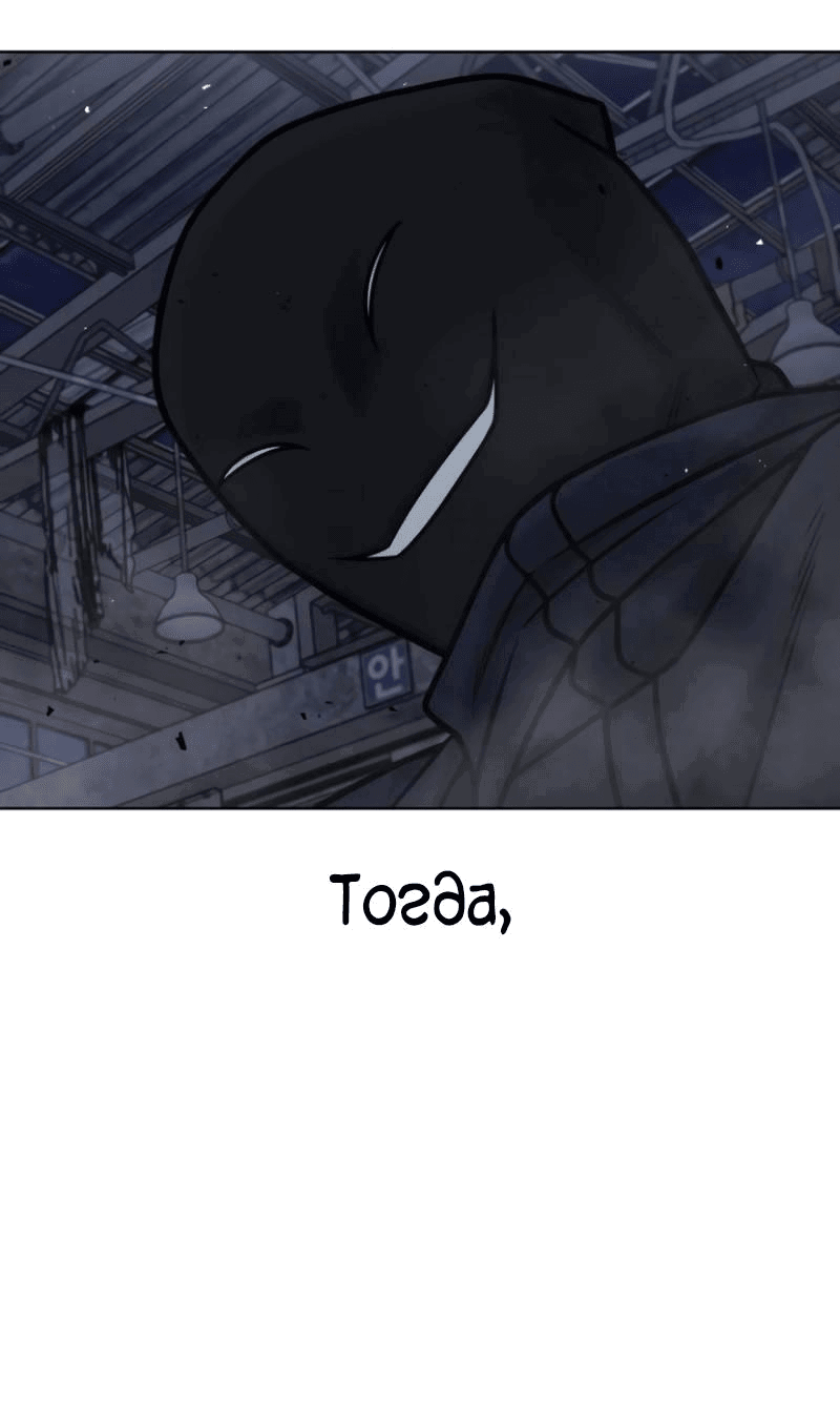 Манга Квест - Глава 168 Страница 29
