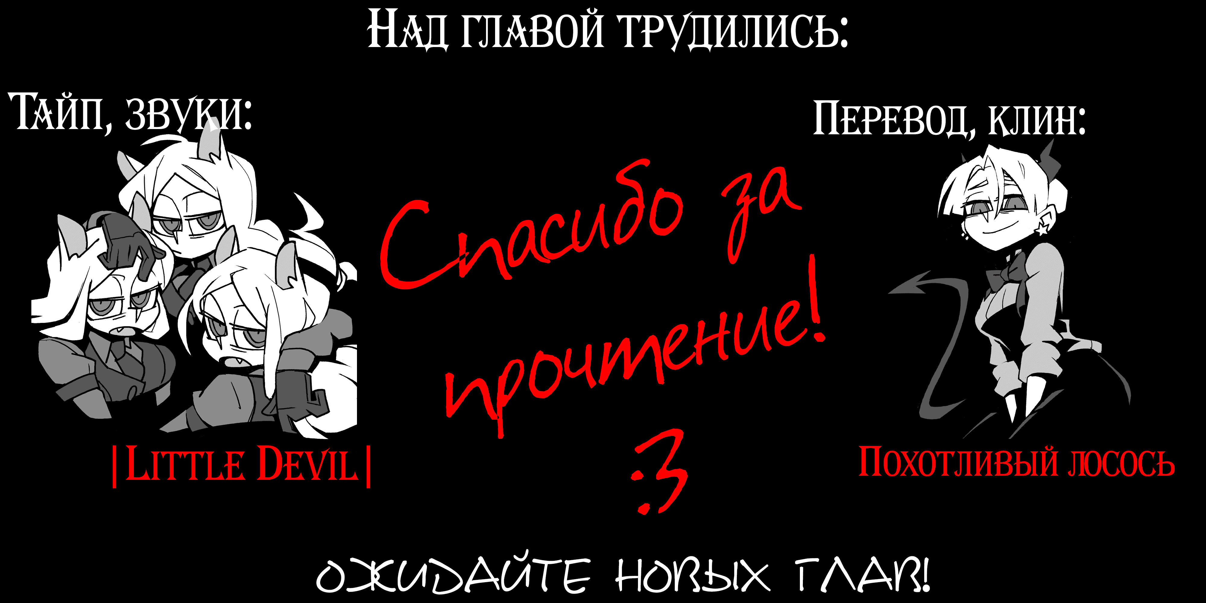 Манга Дружелюбная омега и тиран-якудза - Глава 5 Страница 40