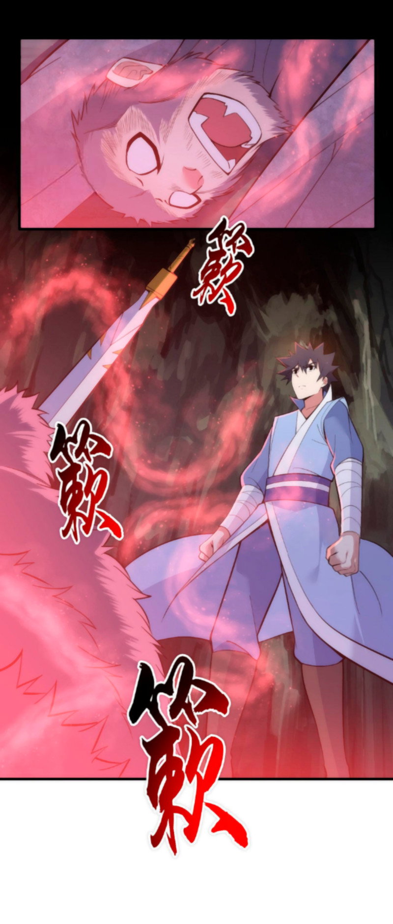 Манга Я просто хочу, чтобы меня убили - Глава 111 Страница 49