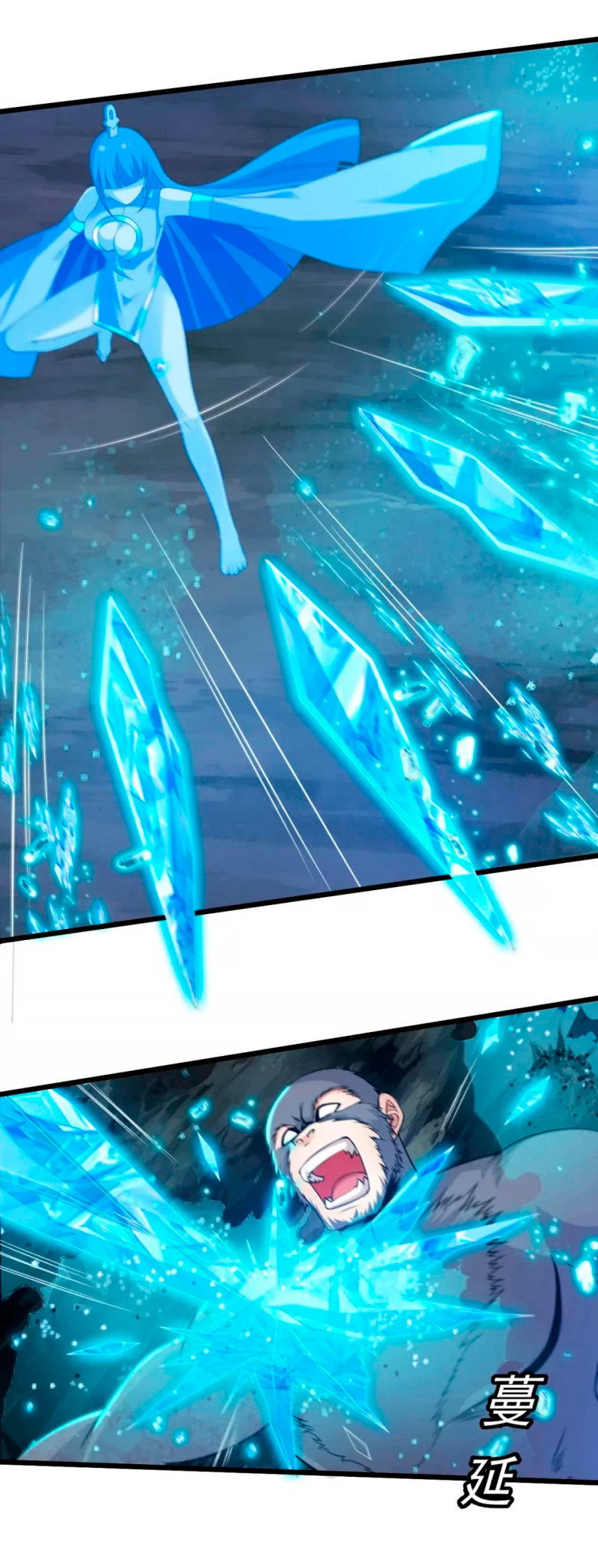 Манга Я просто хочу, чтобы меня убили - Глава 111 Страница 19