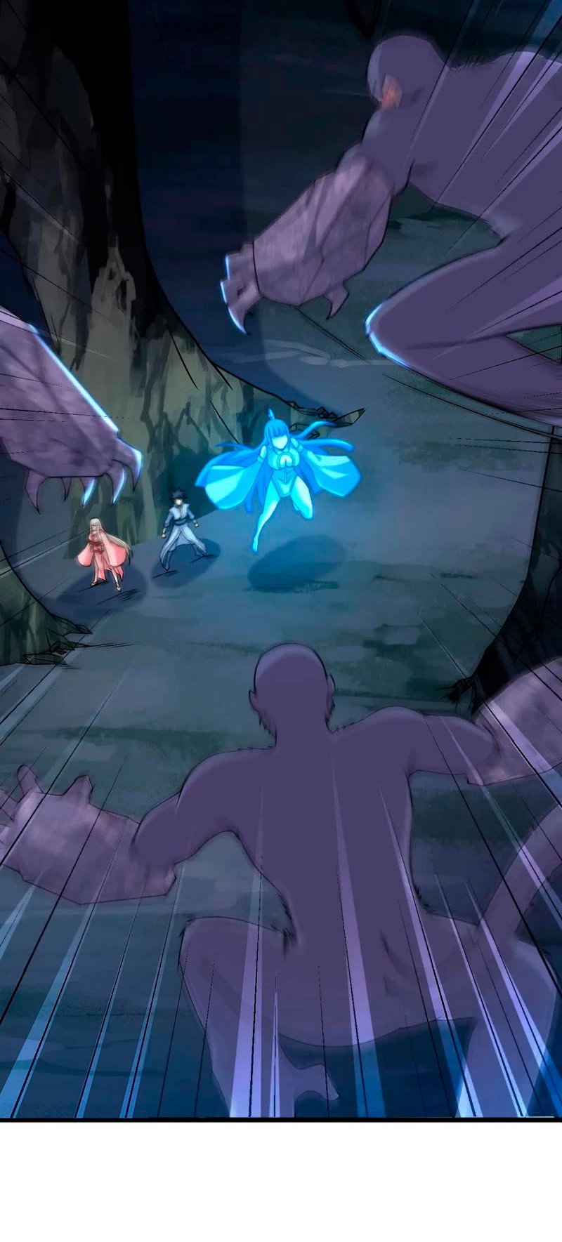 Манга Я просто хочу, чтобы меня убили - Глава 111 Страница 17