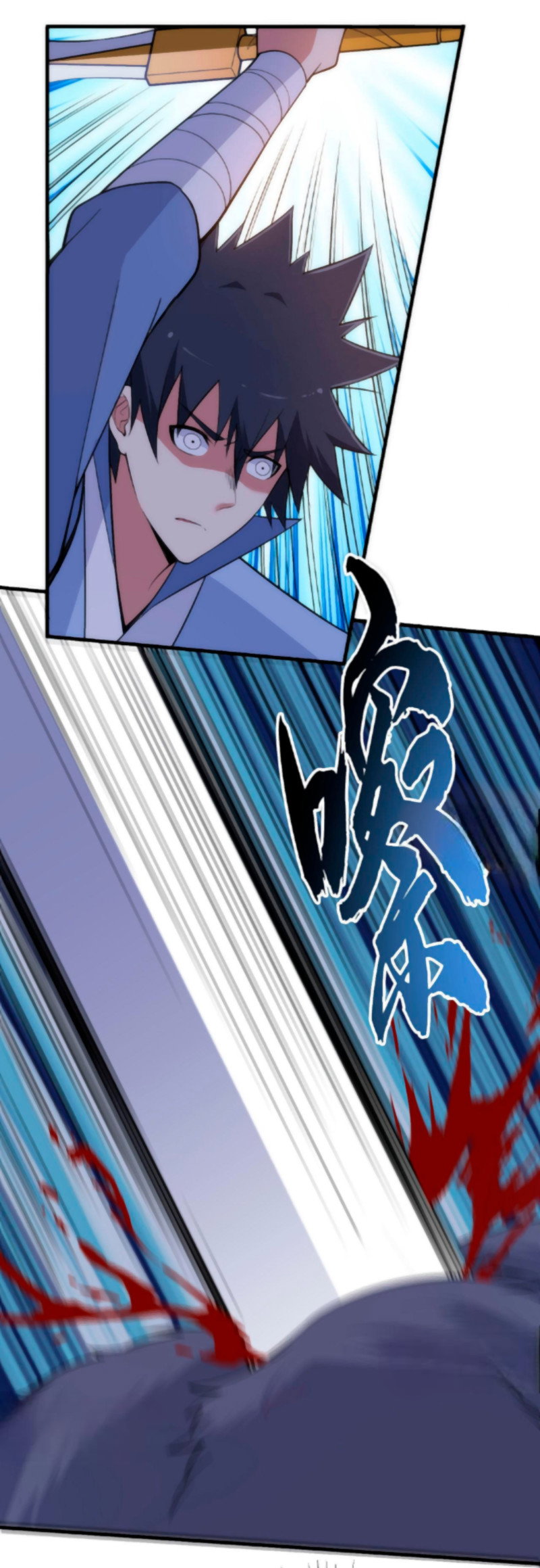 Манга Я просто хочу, чтобы меня убили - Глава 111 Страница 47