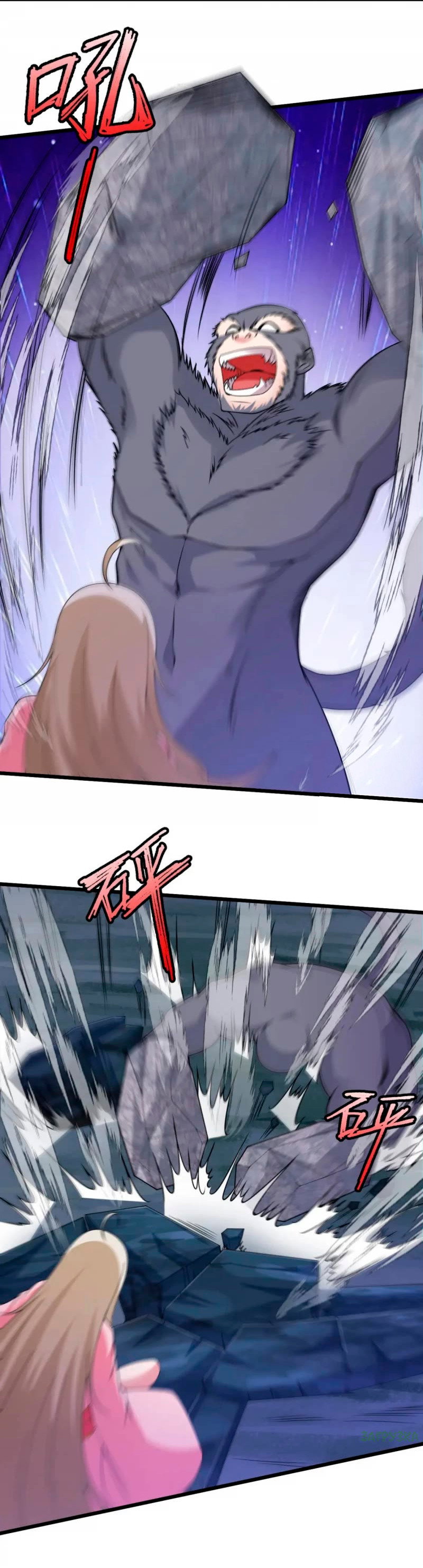 Манга Я просто хочу, чтобы меня убили - Глава 111 Страница 21