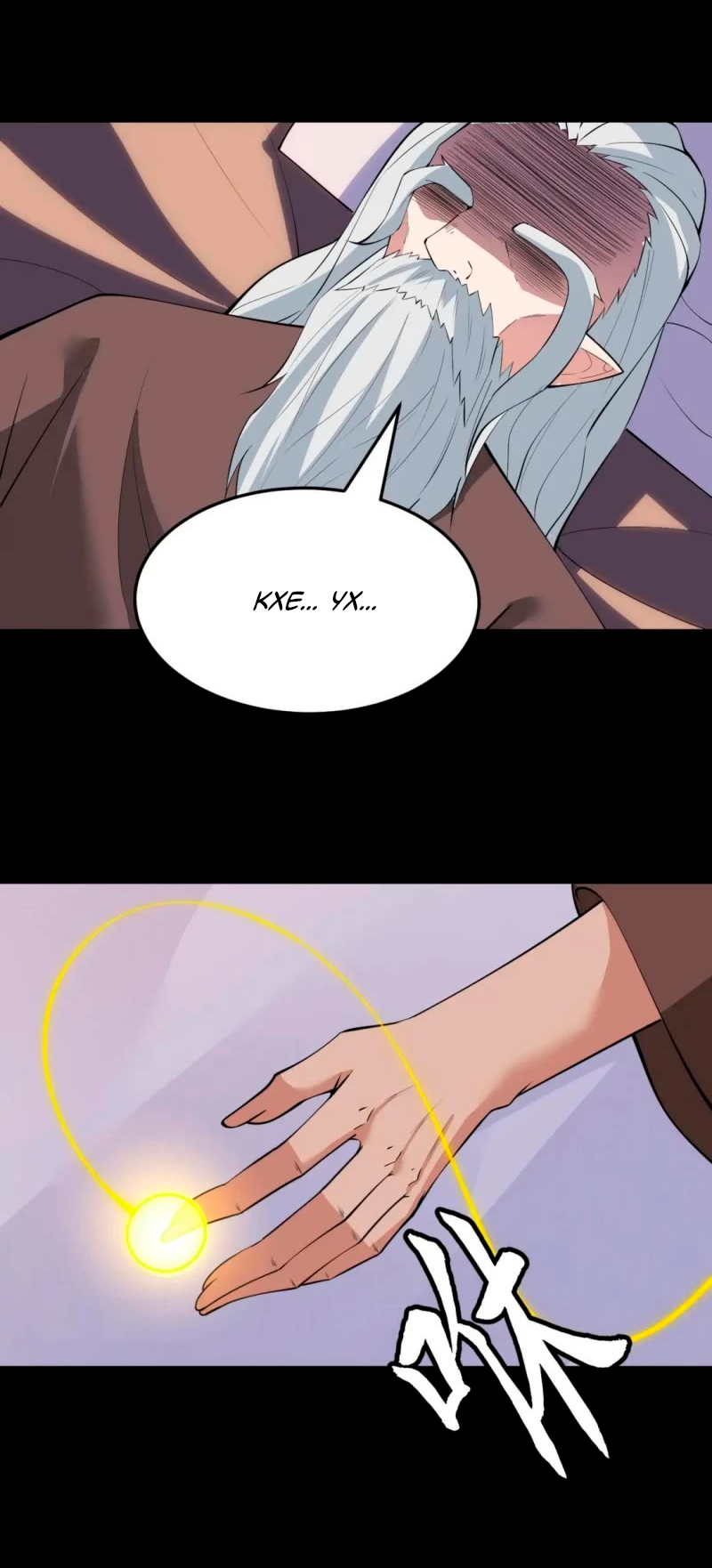 Манга Я просто хочу, чтобы меня убили - Глава 113 Страница 19