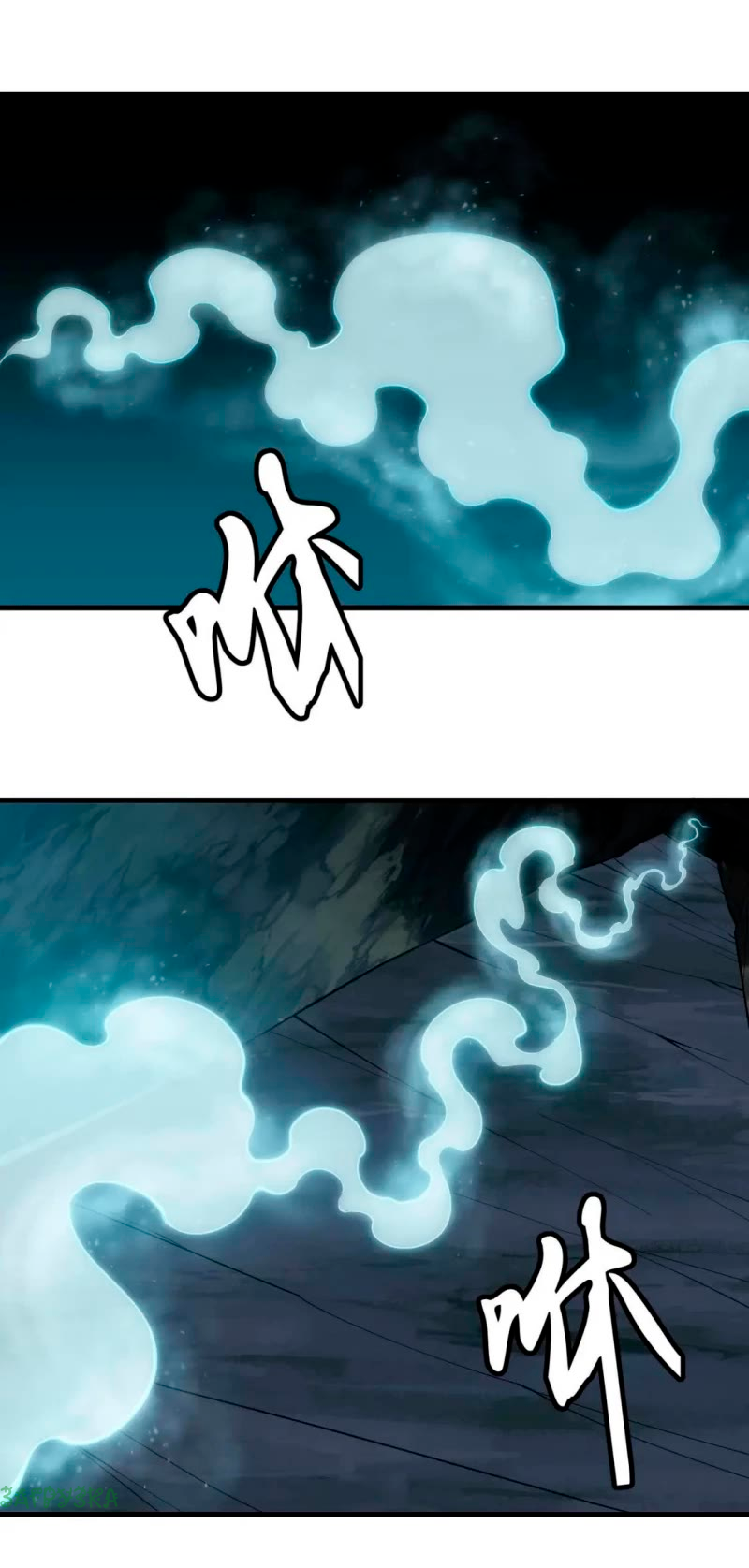 Манга Я просто хочу, чтобы меня убили - Глава 114 Страница 1