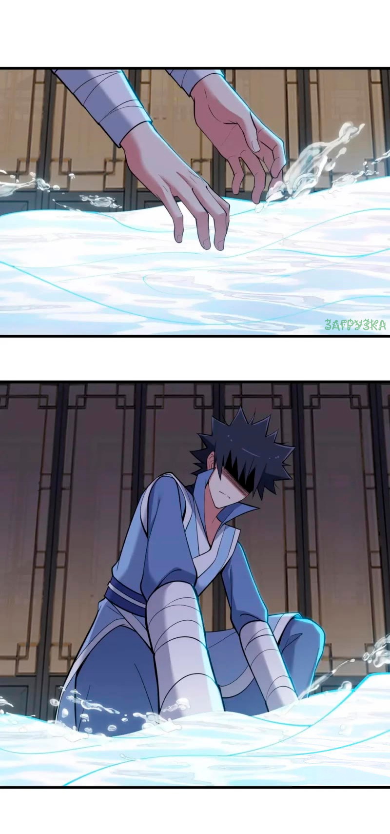 Манга Я просто хочу, чтобы меня убили - Глава 114 Страница 12