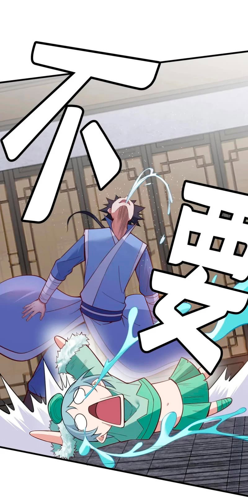 Манга Я просто хочу, чтобы меня убили - Глава 114 Страница 24