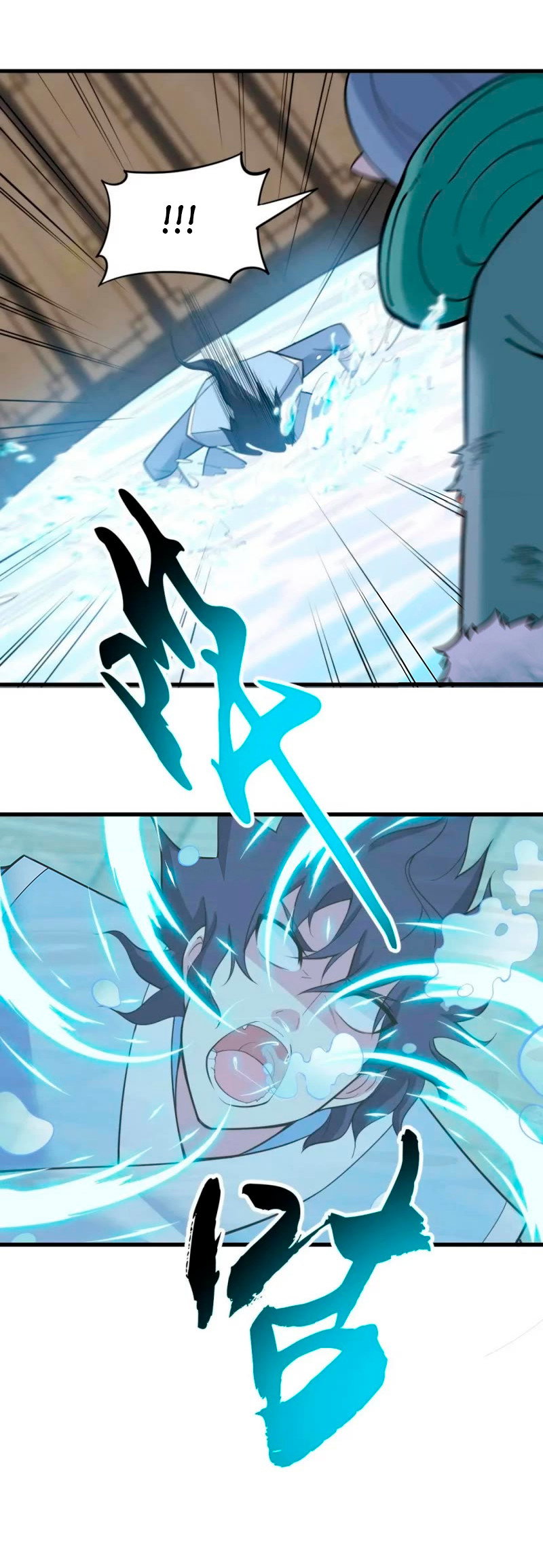 Манга Я просто хочу, чтобы меня убили - Глава 114 Страница 16