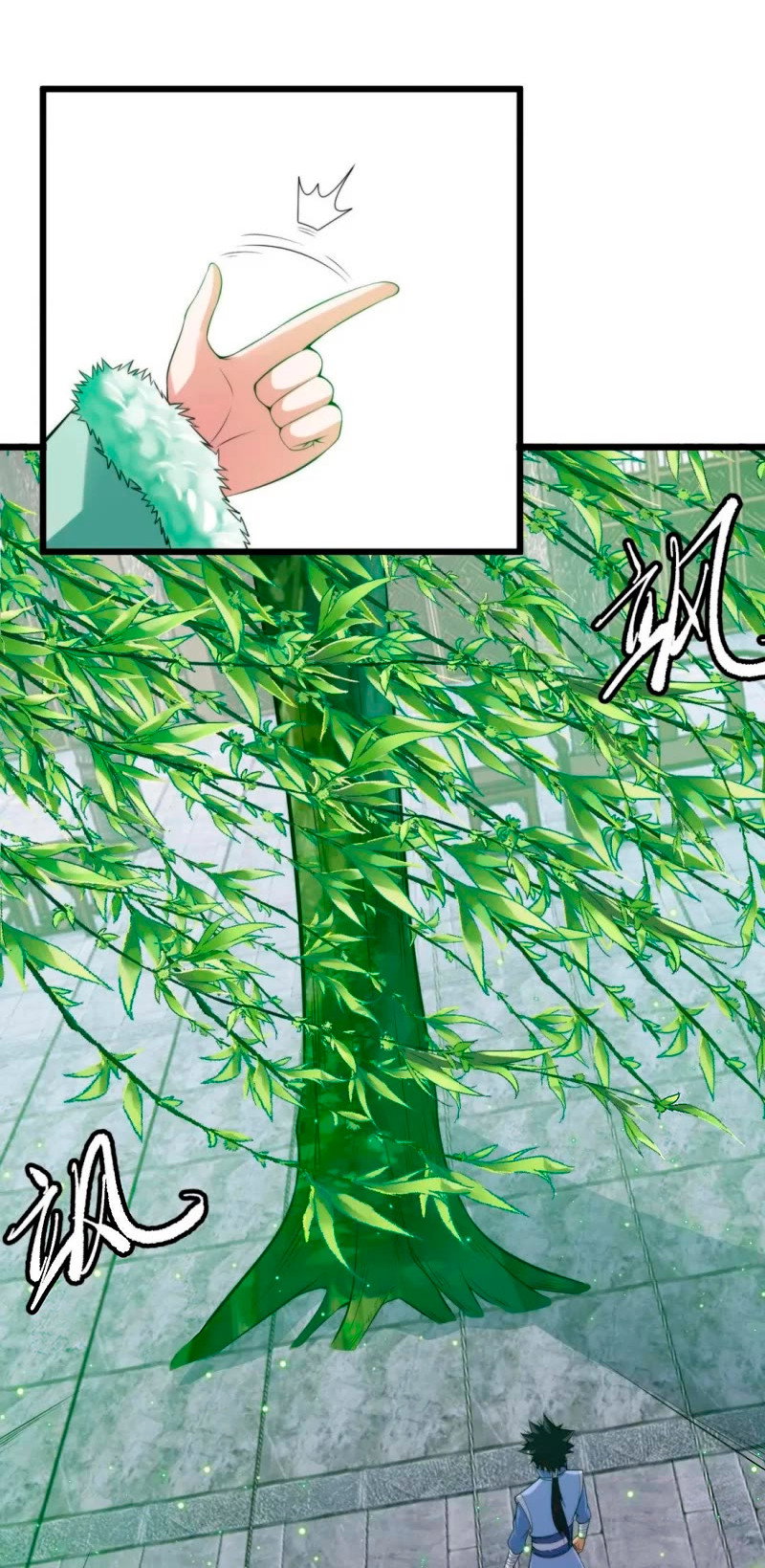 Манга Я просто хочу, чтобы меня убили - Глава 115 Страница 15