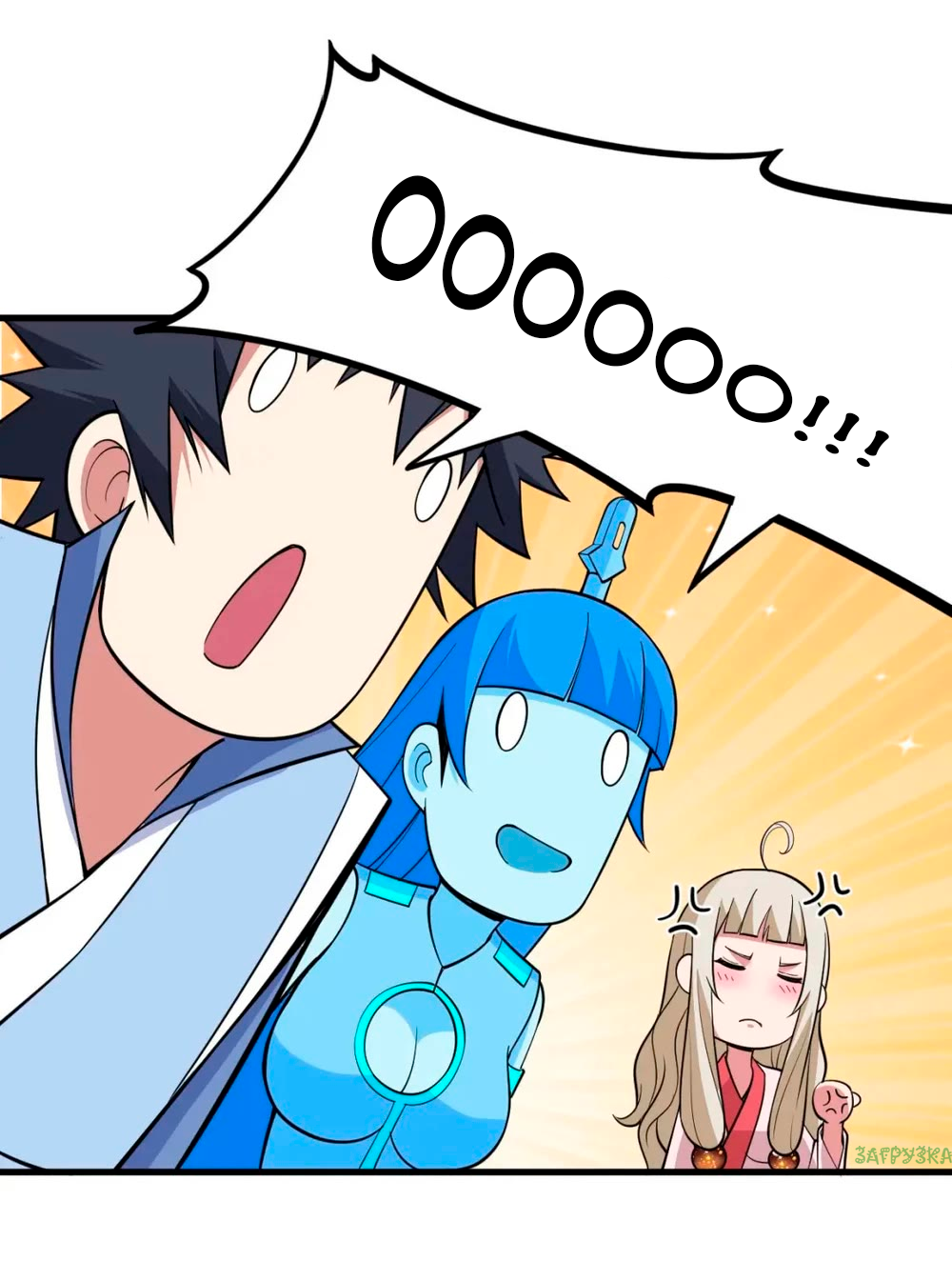 Манга Я просто хочу, чтобы меня убили - Глава 116 Страница 21