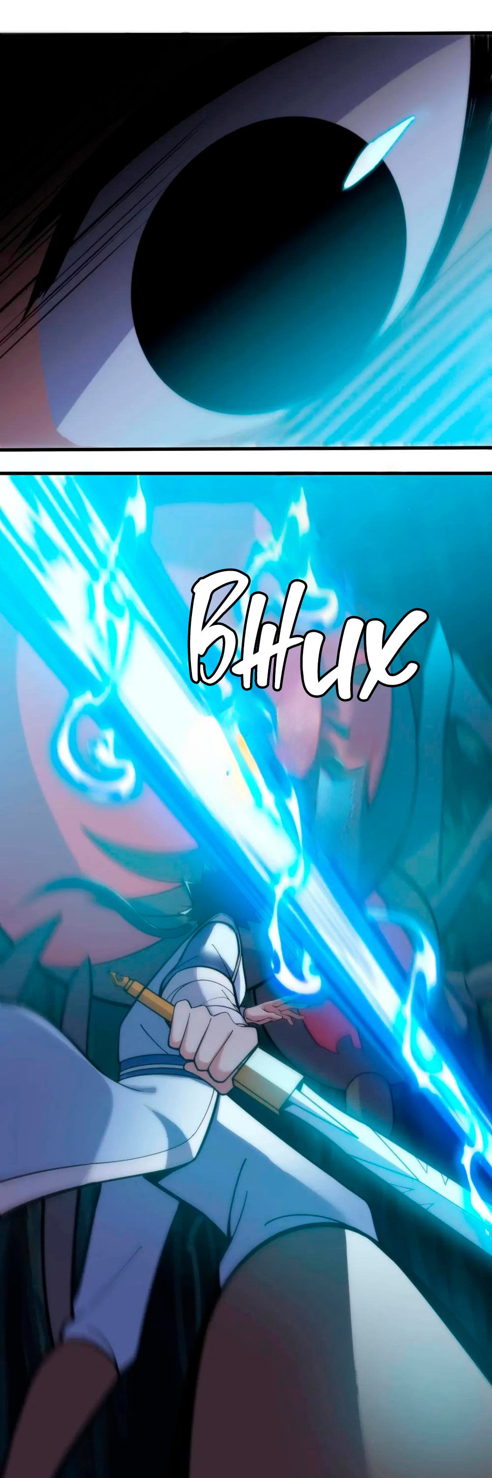 Манга Я просто хочу, чтобы меня убили - Глава 116 Страница 36