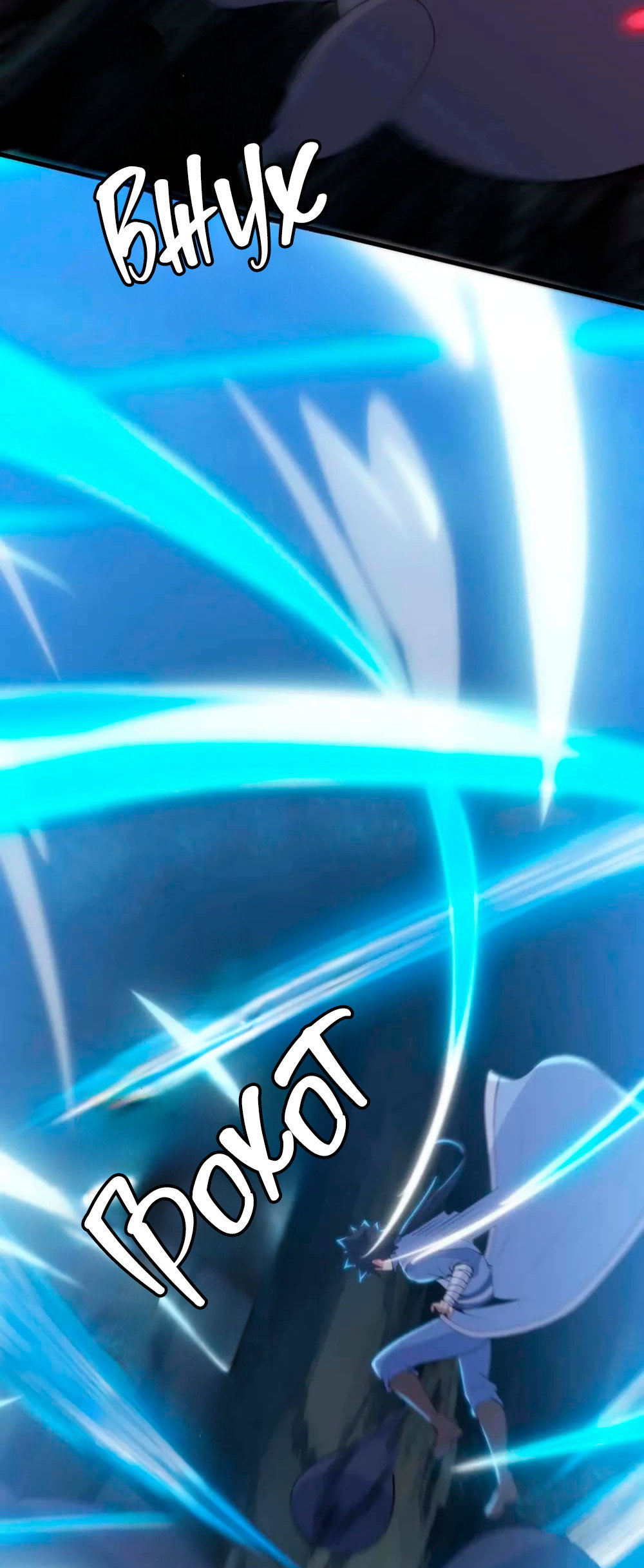 Манга Я просто хочу, чтобы меня убили - Глава 116 Страница 40