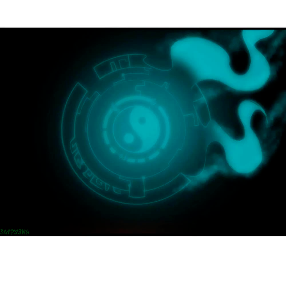 Манга Я просто хочу, чтобы меня убили - Глава 116 Страница 26