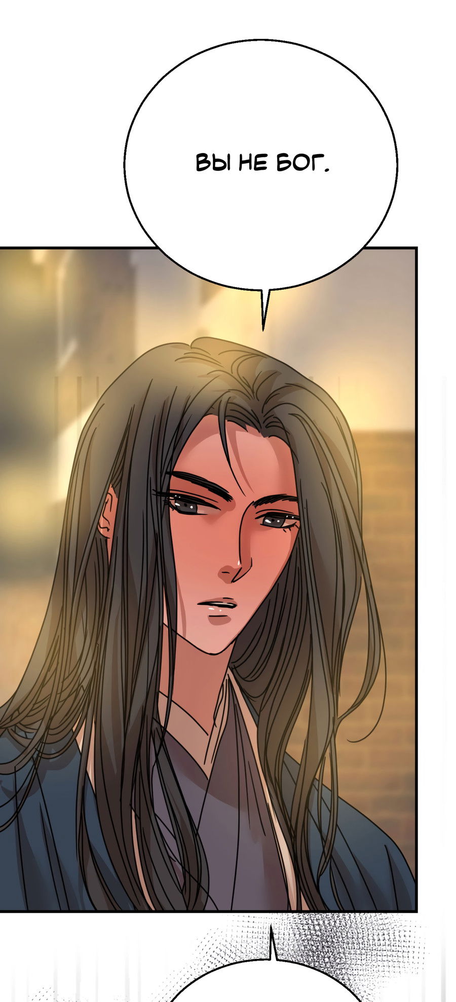 Манга Ты мне нравишься, онни! - Глава 34 Страница 30