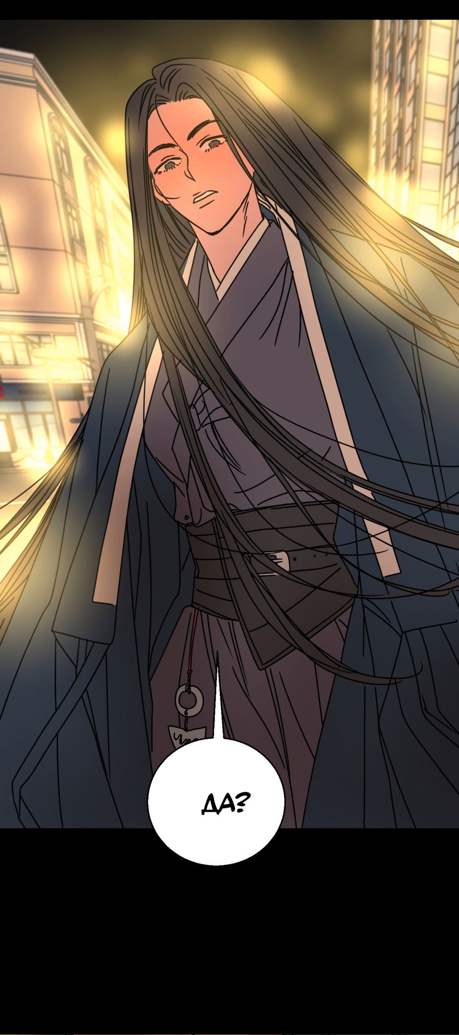 Манга Ты мне нравишься, онни! - Глава 32 Страница 5