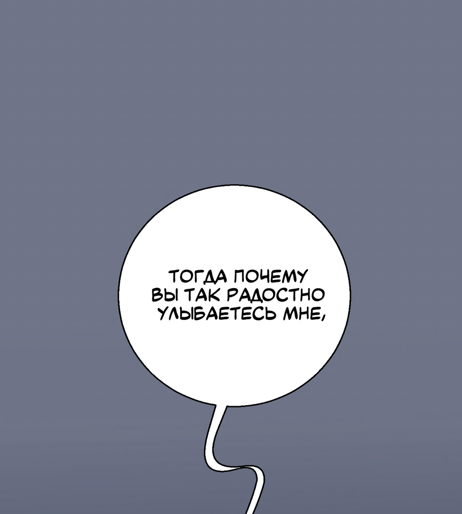 Манга Ты мне нравишься, онни! - Глава 30 Страница 40