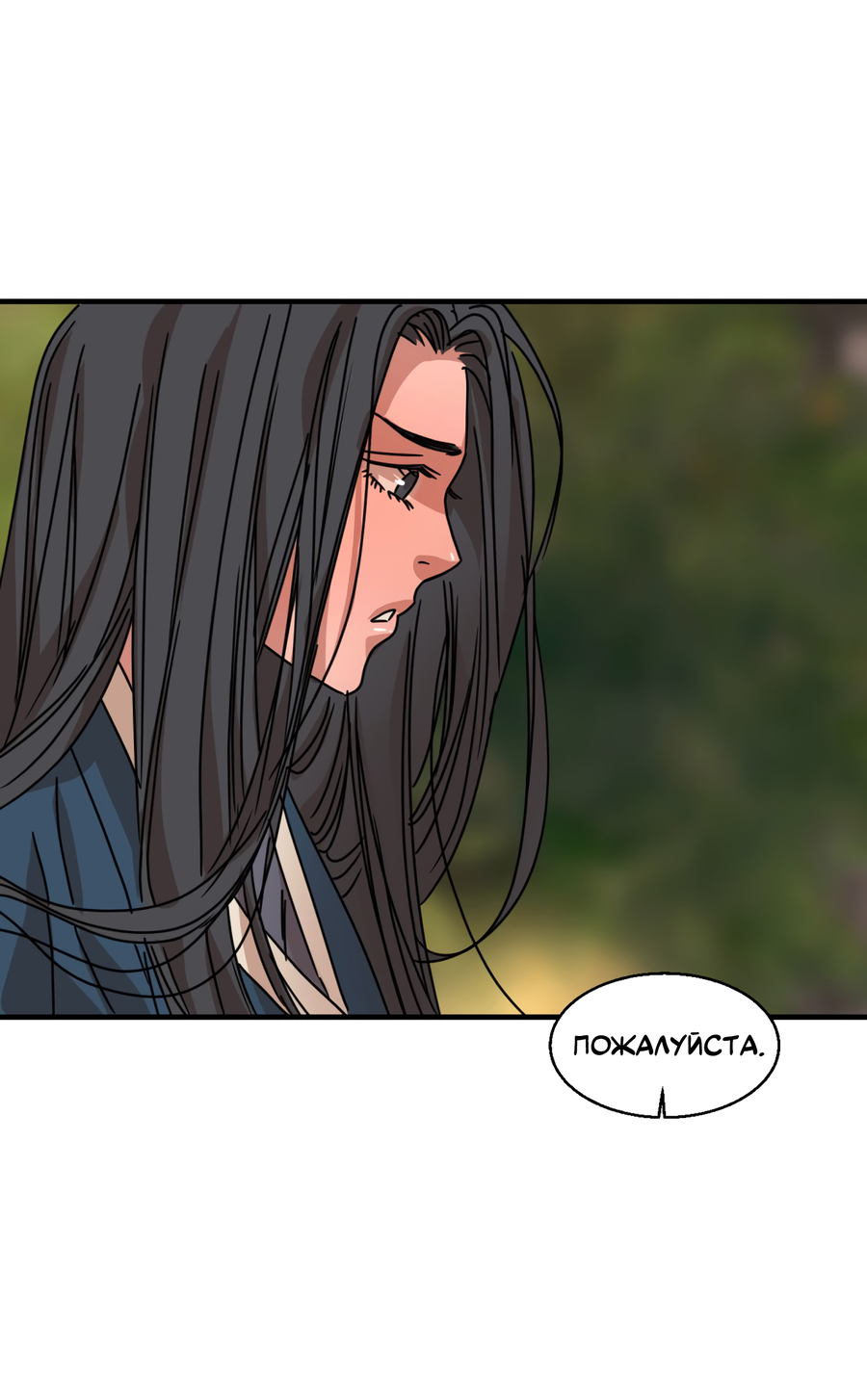 Манга Ты мне нравишься, онни! - Глава 30 Страница 64