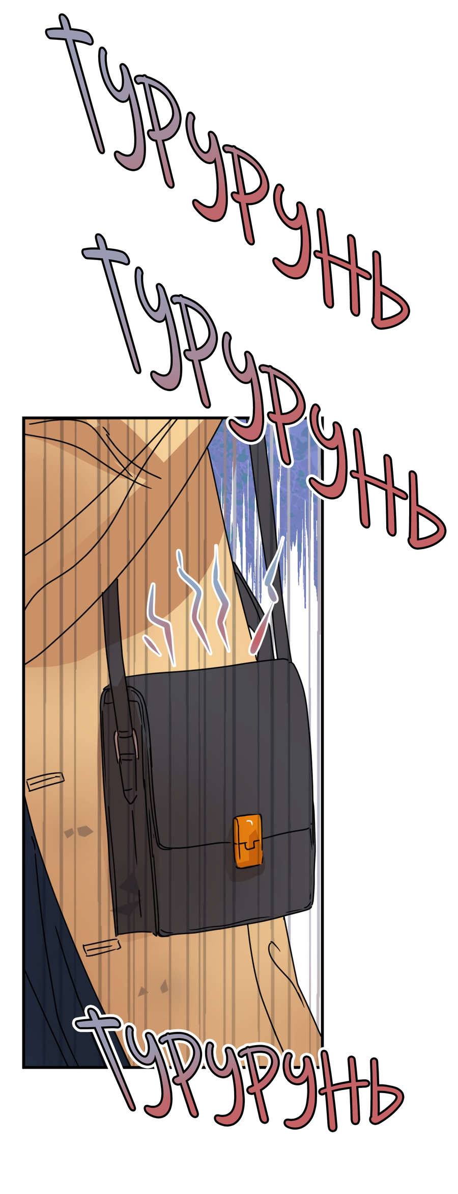 Манга Ты мне нравишься, онни! - Глава 29 Страница 46