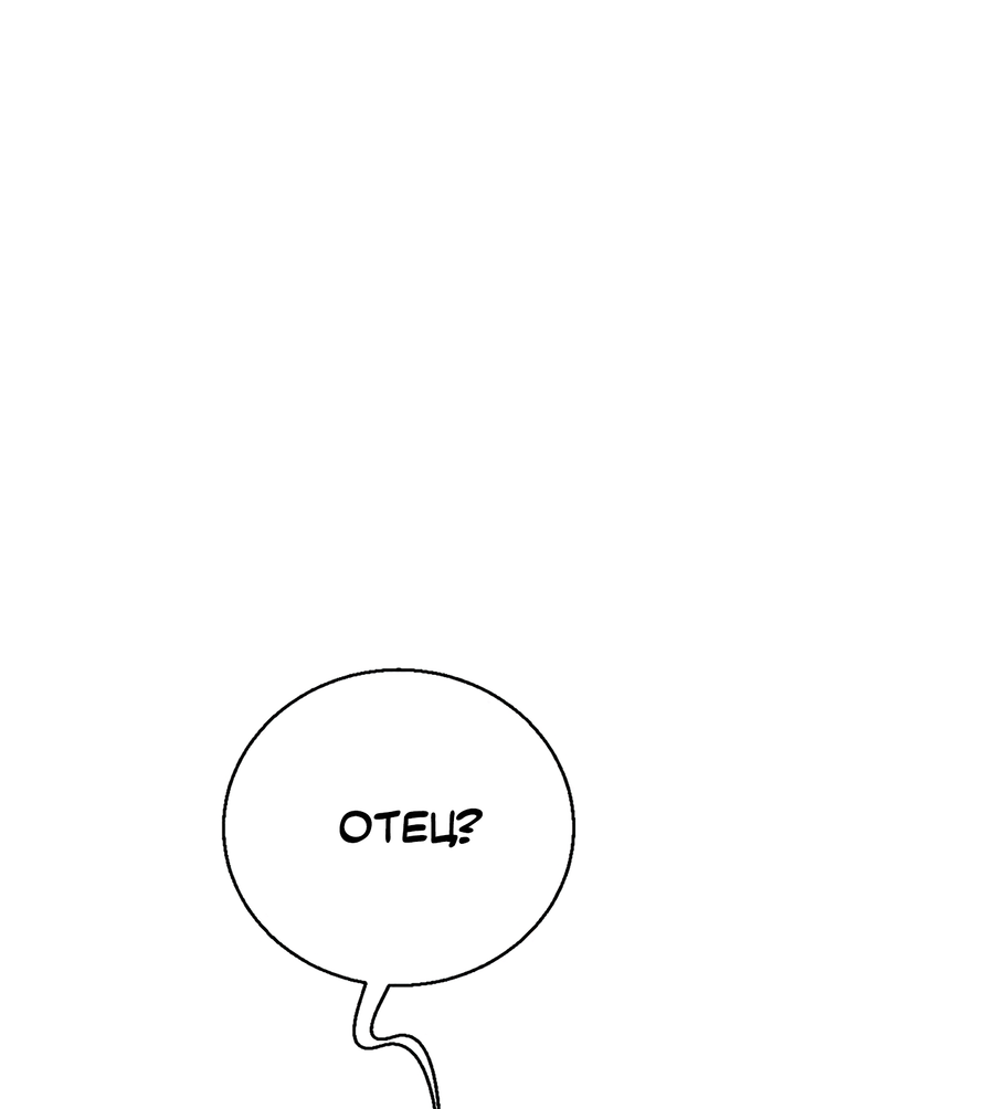 Манга Ты мне нравишься, онни! - Глава 29 Страница 58