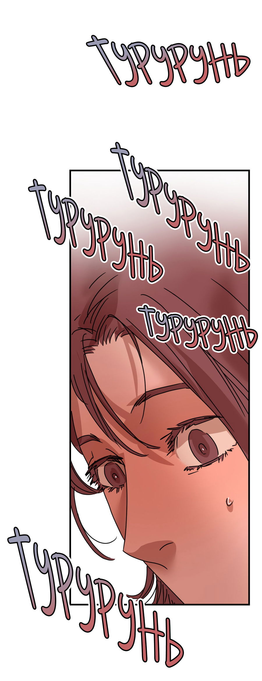 Манга Ты мне нравишься, онни! - Глава 29 Страница 47