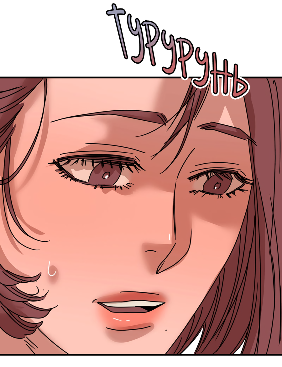 Манга Ты мне нравишься, онни! - Глава 29 Страница 49