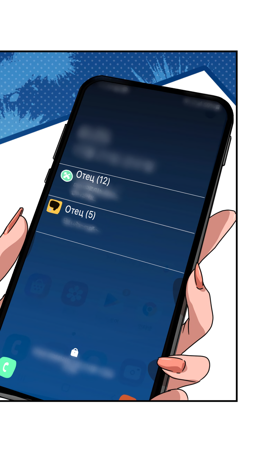 Манга Ты мне нравишься, онни! - Глава 28 Страница 47