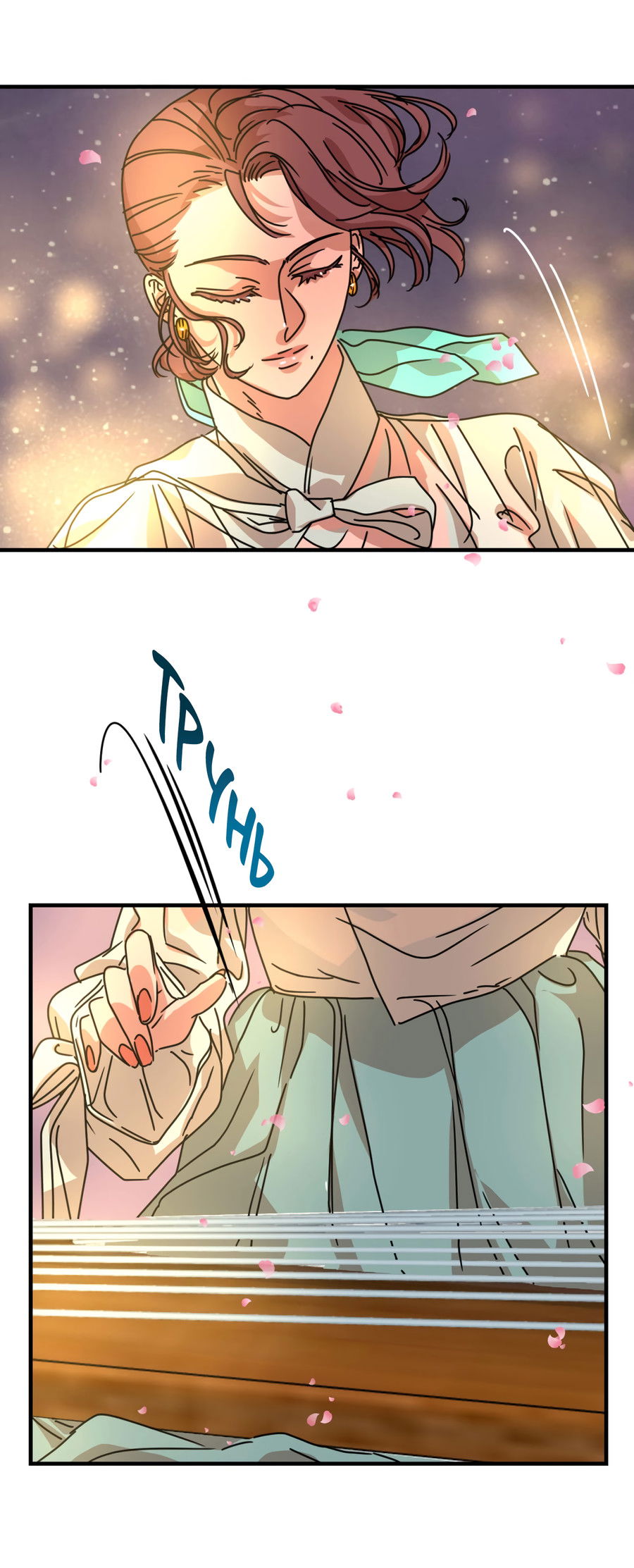 Манга Ты мне нравишься, онни! - Глава 26 Страница 7