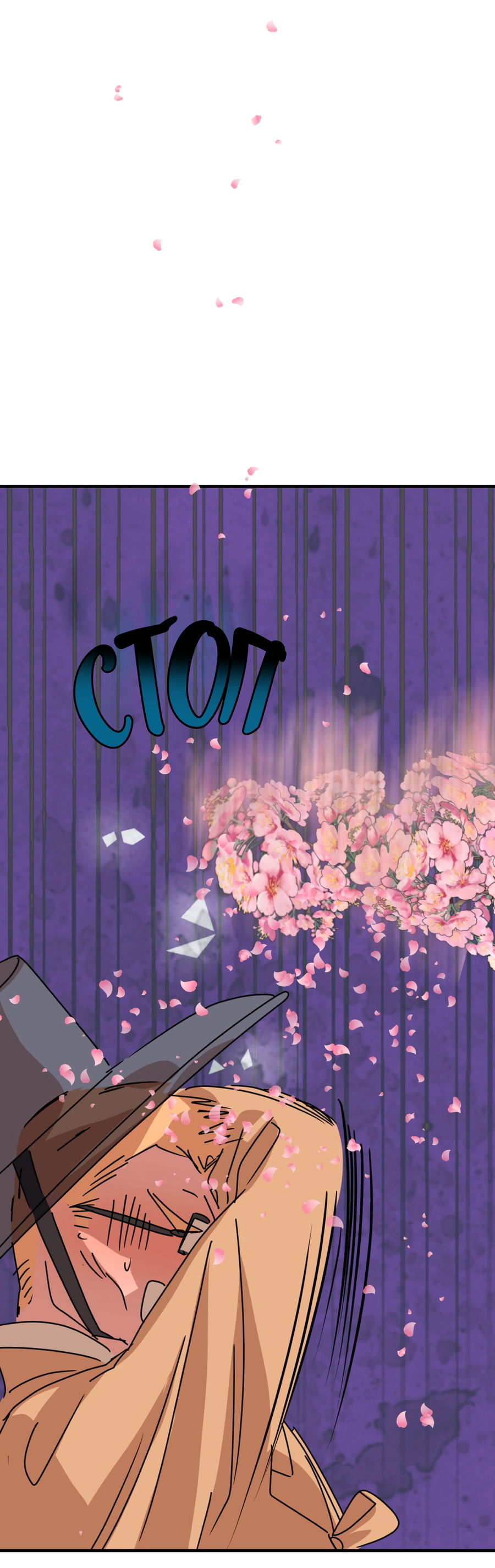 Манга Ты мне нравишься, онни! - Глава 26 Страница 56