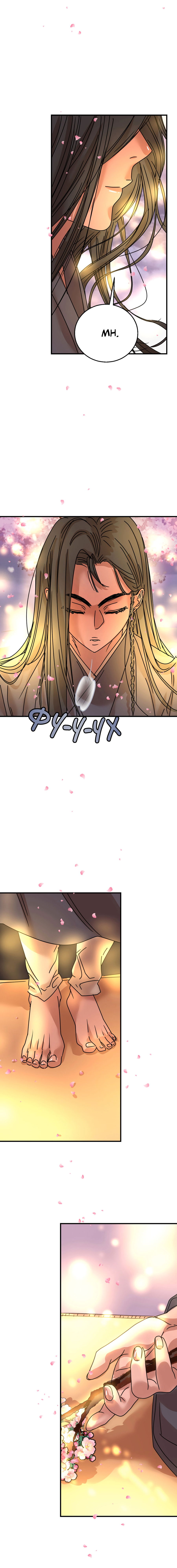 Манга Ты мне нравишься, онни! - Глава 25 Страница 46