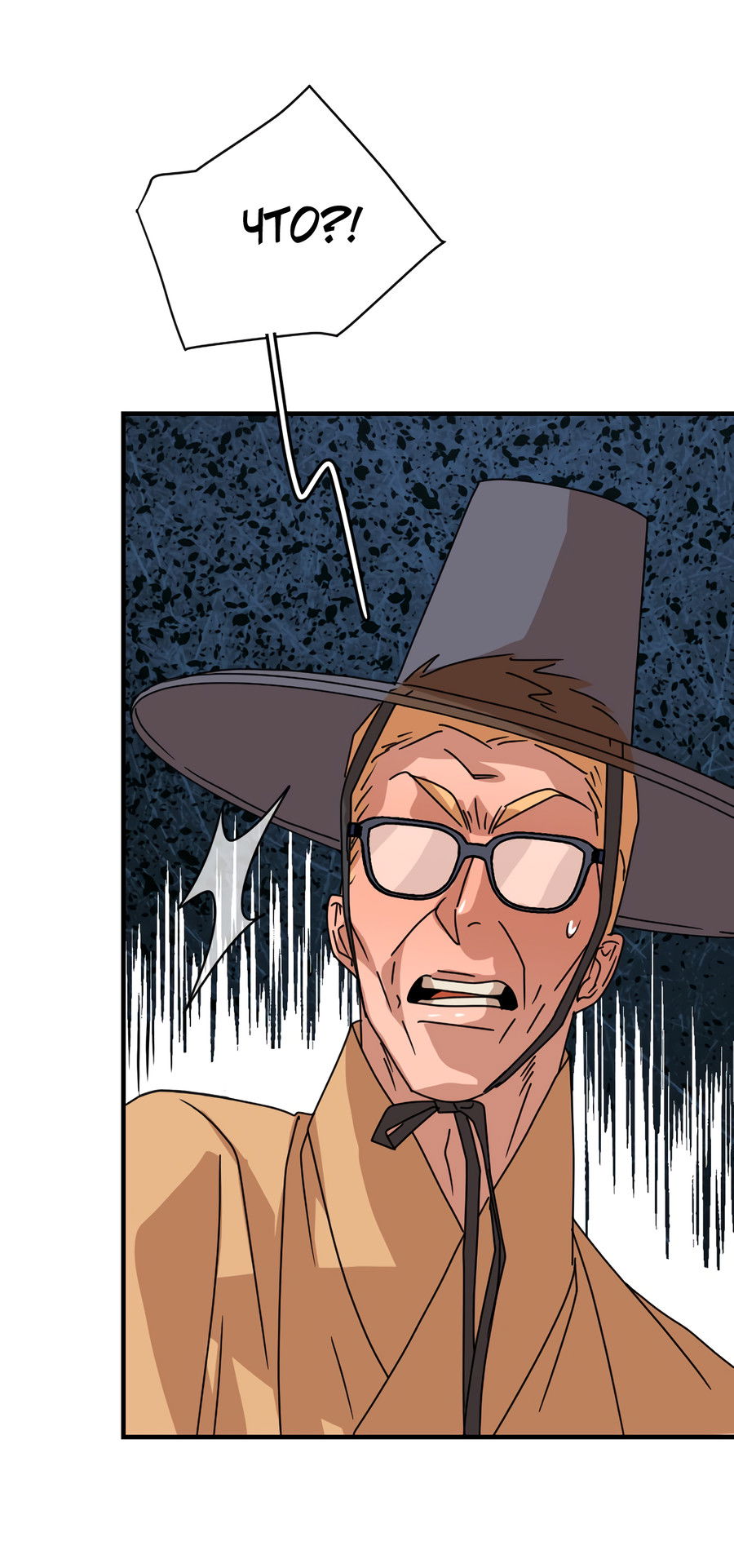 Манга Ты мне нравишься, онни! - Глава 24 Страница 38