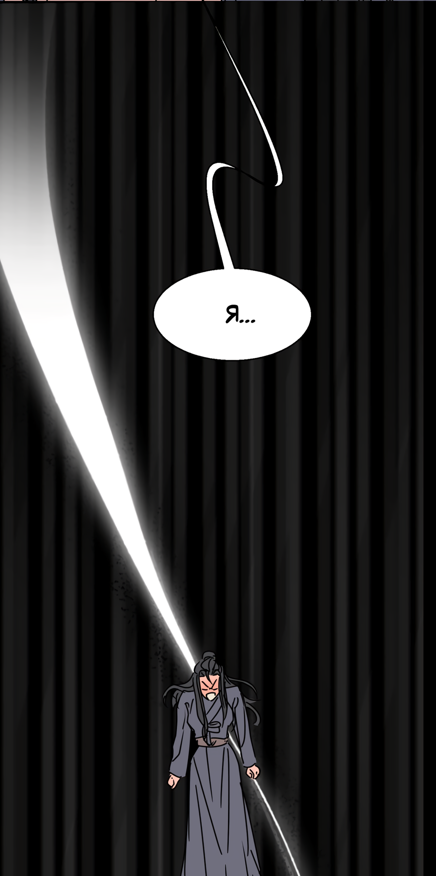 Манга Ты мне нравишься, онни! - Глава 23 Страница 46