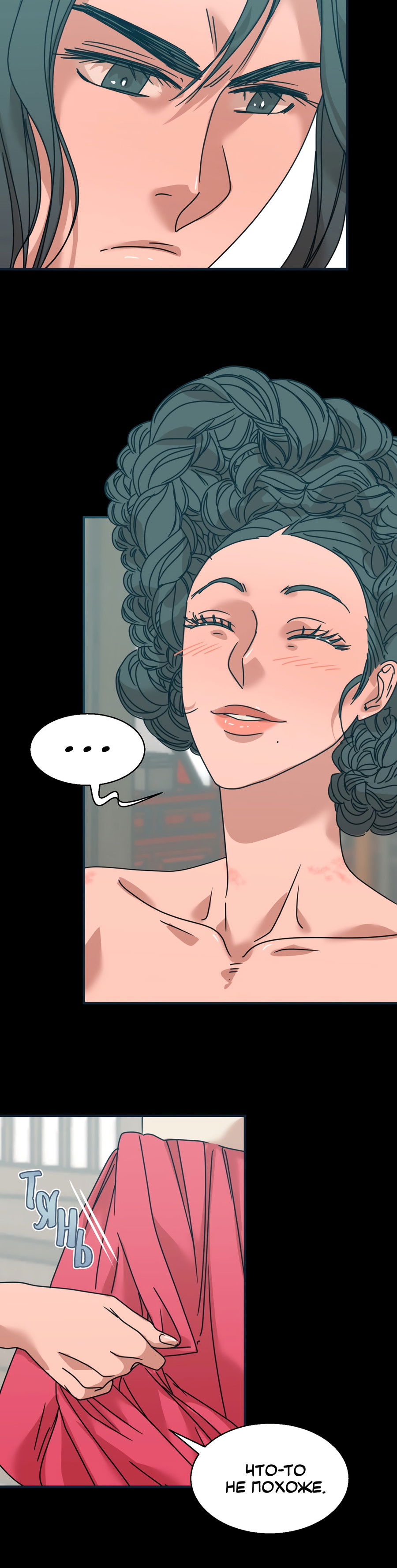 Манга Ты мне нравишься, онни! - Глава 22 Страница 28