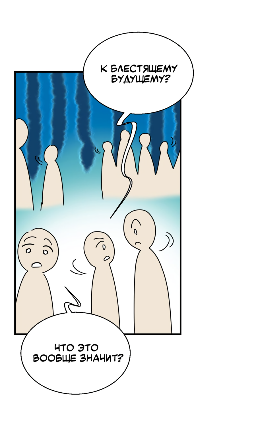 Манга Ты мне нравишься, онни! - Глава 21 Страница 15